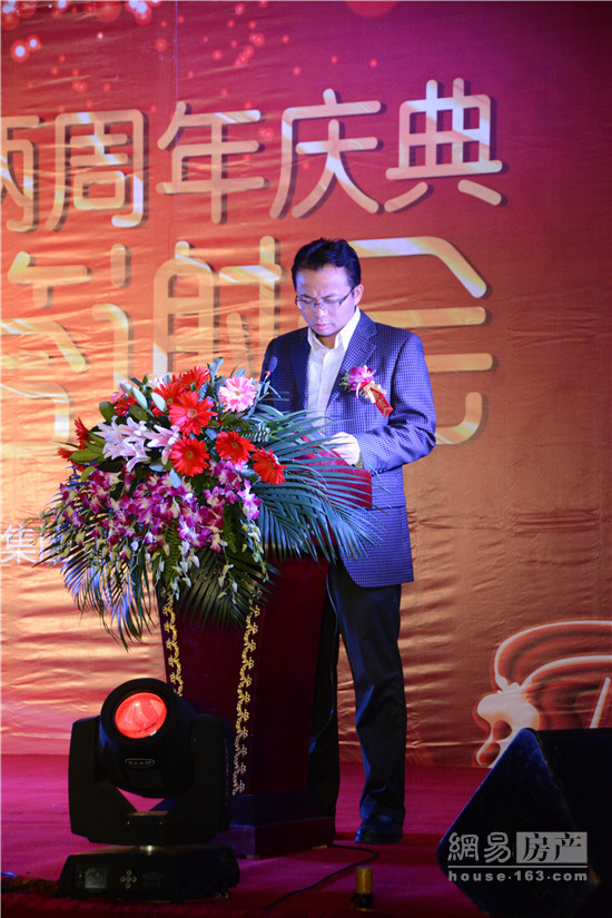 开云(kaiyun中国)官方网站成立两周年庆典暨客户答谢会圆满落幕