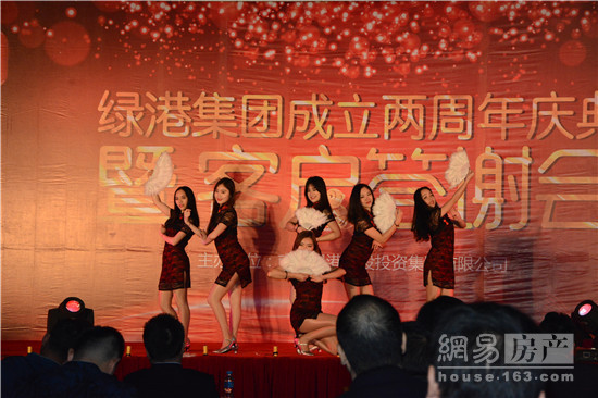 开云(kaiyun中国)官方网站成立两周年庆典暨客户答谢会圆满落幕